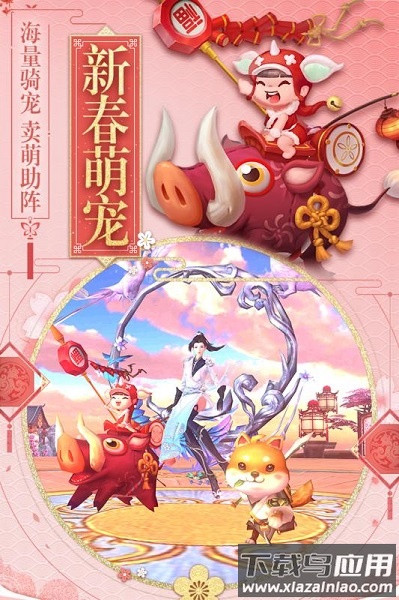 斗破荣耀正版截图1
