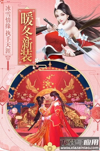 斗破荣耀正版截图2