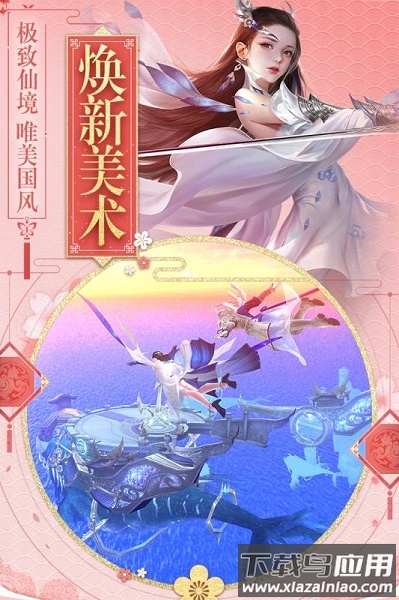 斗破荣耀正版截图3
