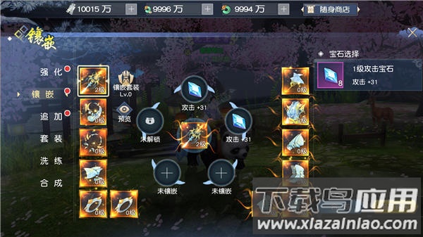 碧雪情天3d手游gm版