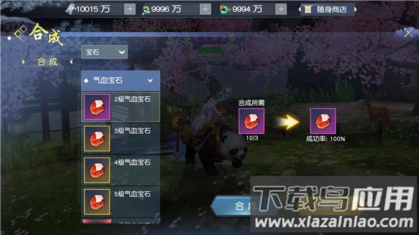 碧雪情天3d手游gm版