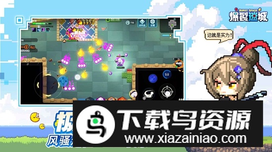 爆裂迷城手游2025官方正版截图1