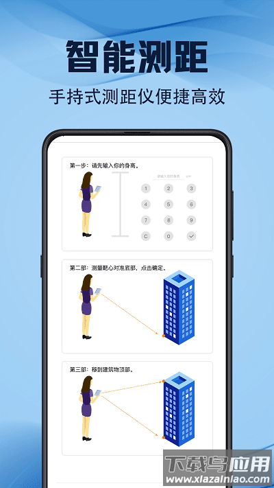 元道水印相机软件截图4