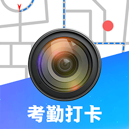 元道水印相机软件