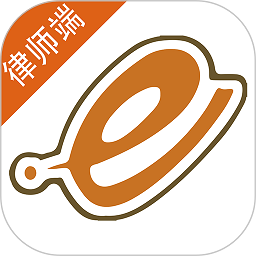 e律师律师端app