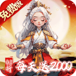 碧雪情天3D手游