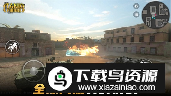 烈火坦克游戏最新版截图3