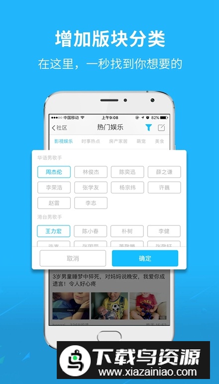 灵通资讯app客户端截图1