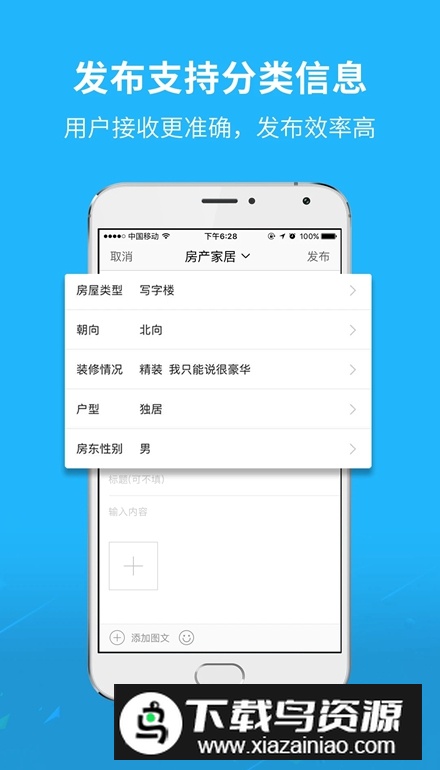 灵通资讯app客户端截图3