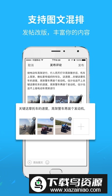 灵通资讯app客户端截图5