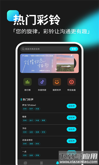 灵动坞小组件最新版截图3