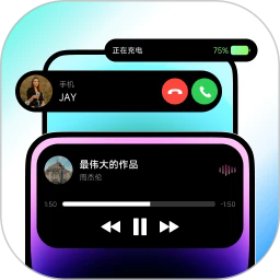 灵动坞小组件最新版