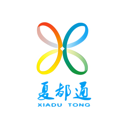 夏都通最新版本