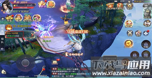 破镜重圆手游