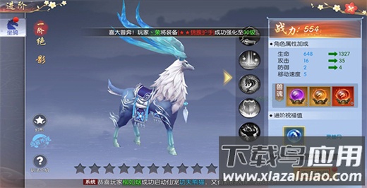 破镜重圆手游