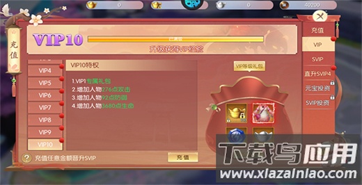 破镜重圆手游