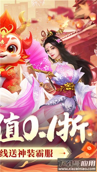 破镜重圆手游截图5