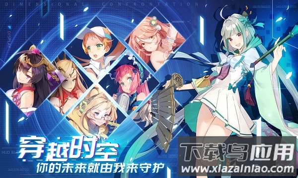 次元对决手游(Race Battle)截图3