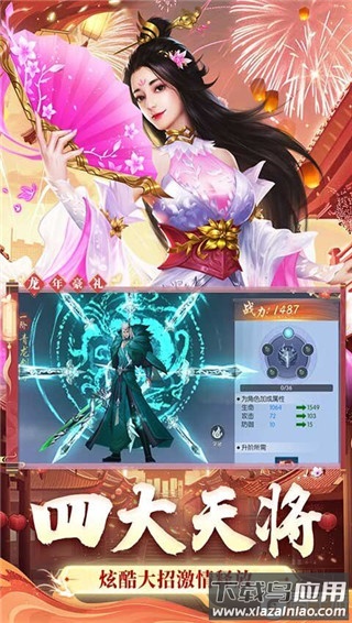 破镜重圆0.1折版截图1