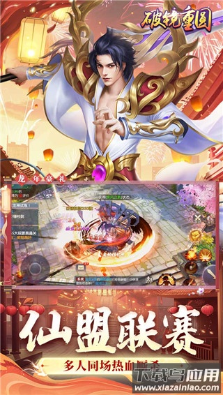 破镜重圆0.1折版截图2