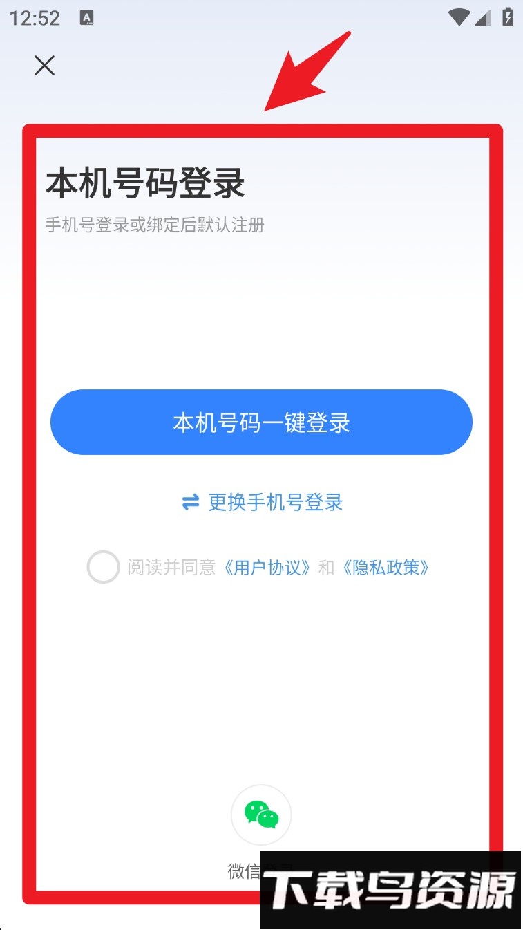 配音助手免费版