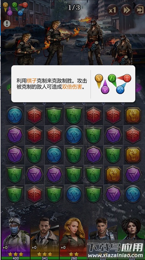 破晓的曙光游戏官方版