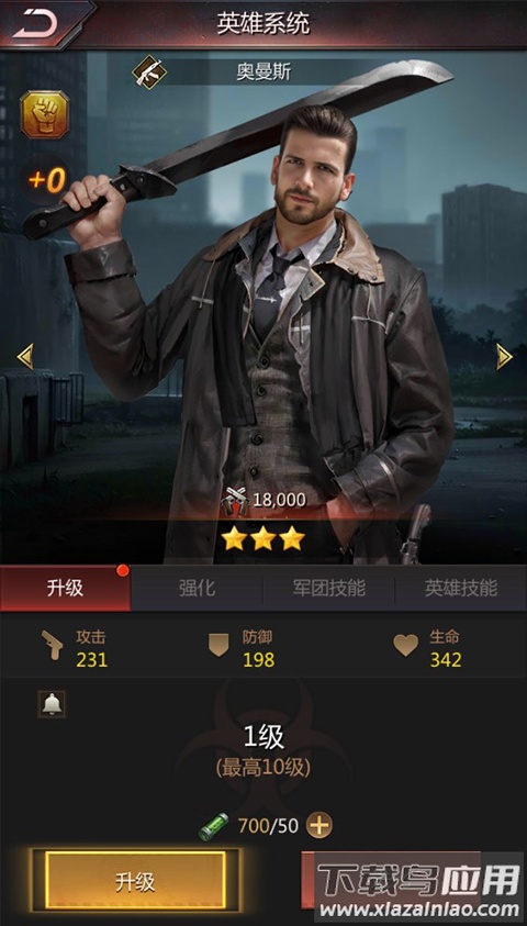破晓的曙光游戏官方版