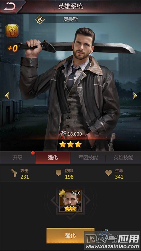 破晓的曙光游戏官方版