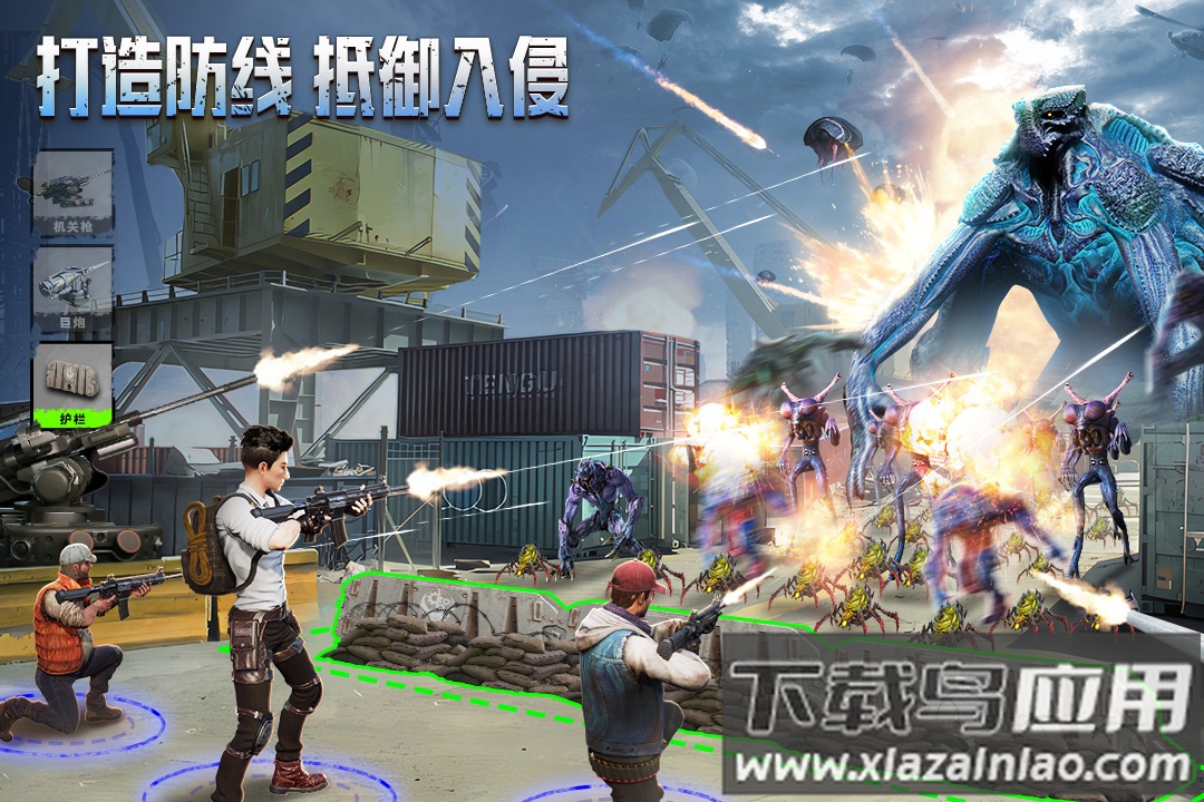 破晓的曙光游戏官方版截图1