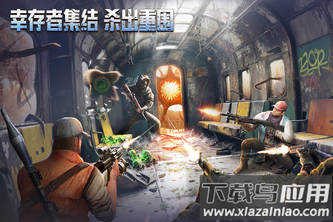 破晓的曙光游戏官方版截图4