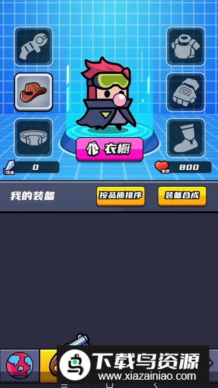 火力覆盖冲锋队游戏最新版截图2