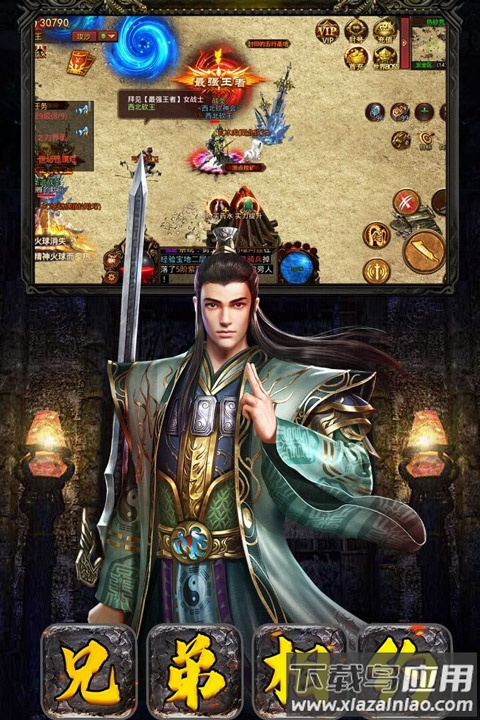 破晓九天手游最新版截图1