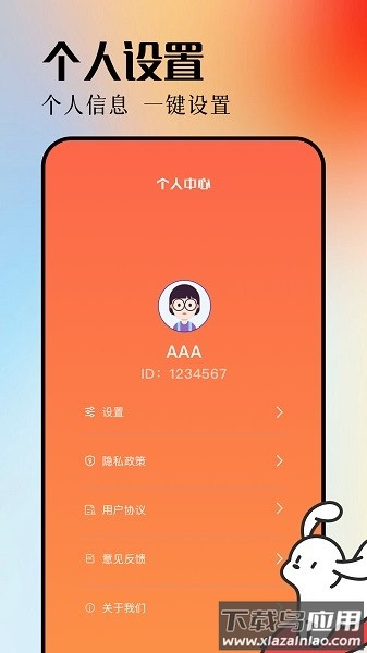青梅剧场官方免费版截图3
