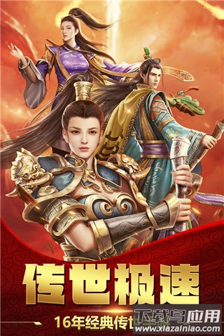破晓九天变态版截图2