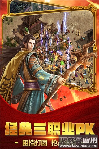 破晓九天变态版截图3