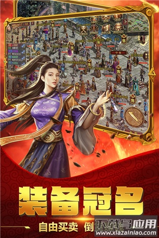 破晓九天变态版截图5