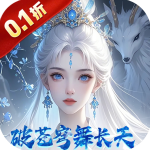 破晓九天变态版