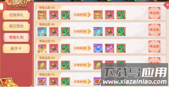 破晓九天传奇手游官方正版