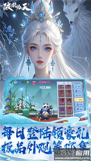 破晓九天0.1折版