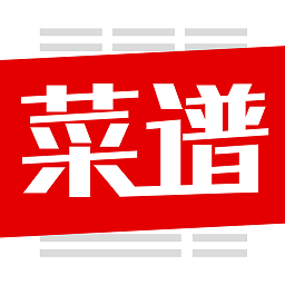 超级菜谱大全软件