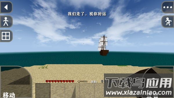 生存战争2双人版最新版截图2