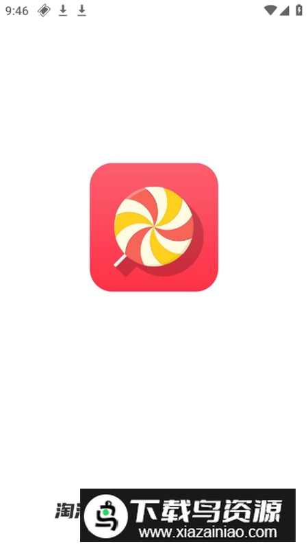 淘淘小说app免费换源稳定版截图1