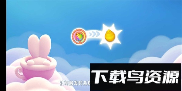 配对故事手机版截图4