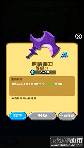 砰砰法师国际服