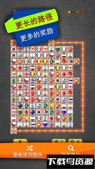 配对拼图最新版截图2