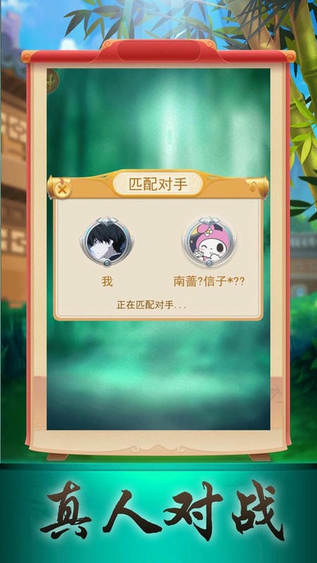 五子棋大作战免费版截图1