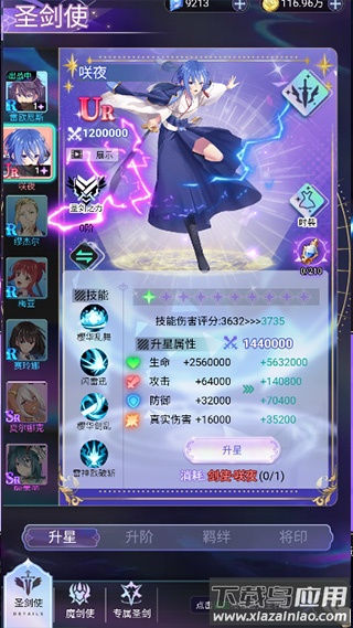 石破天惊官方正版手游