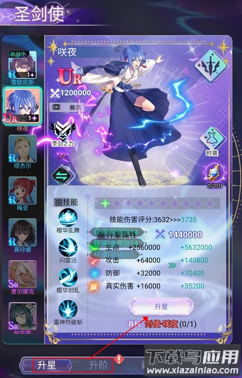 石破天惊官方正版手游