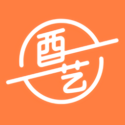 酉艺手机版