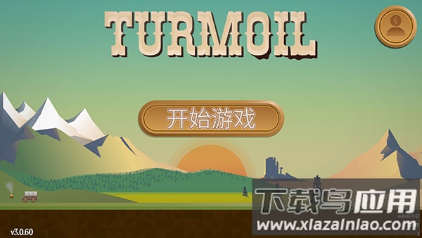 石油大亨正版最新版本